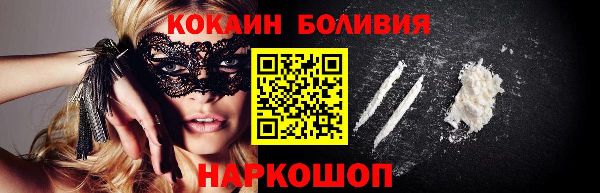 Кокаин  Вход с VPN  Нижневартовск  КОКАИН 97% 