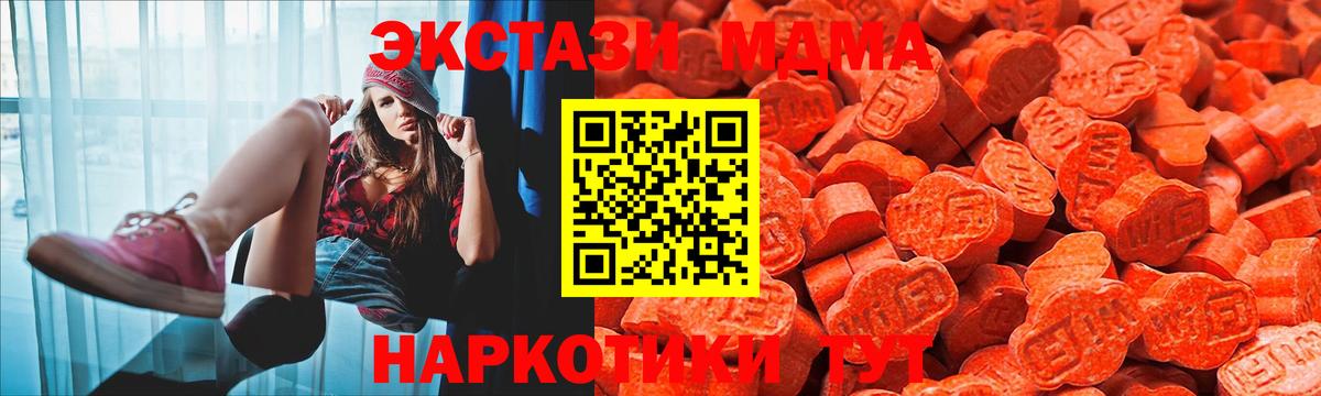 OMG как войти  ЭКСТАЗИ  ЭКСТАЗИ ешки  Вход с VPN  Экстази Philipp Plein  Нижневартовск 