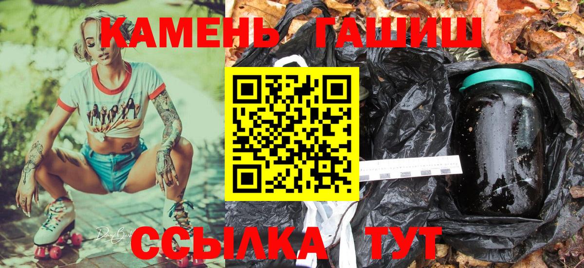 ГАШ убойный  ГАШИШ Изолятор  Нижневартовск  Вход с VPN 