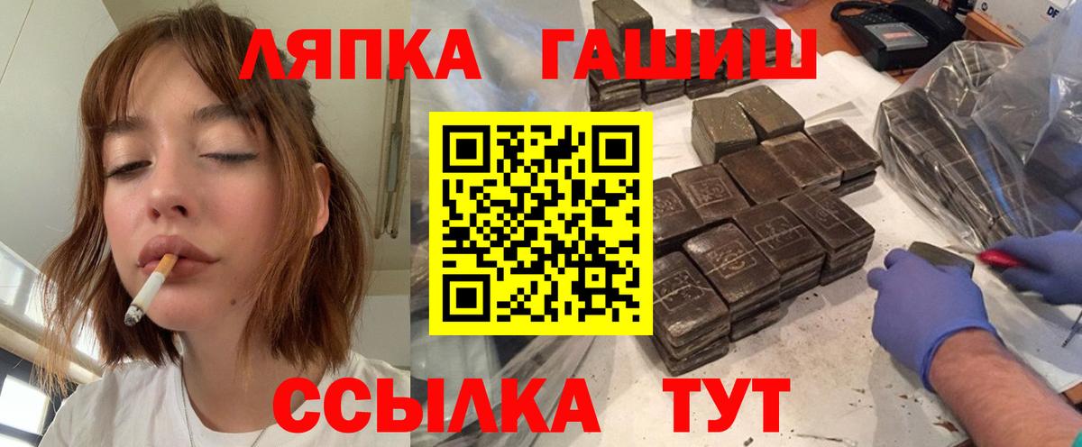ГАШ Изолятор Нижневартовск