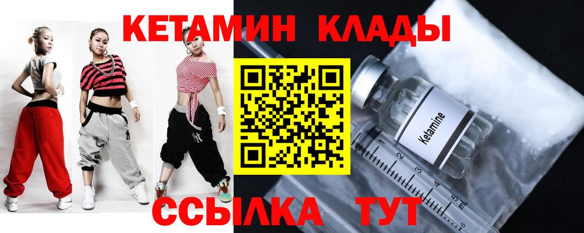 КЕТАМИН VHQ  Кетамин VHQ  MEGA tor  Нижневартовск  нарко площадка какой сайт  Вход с VPN 