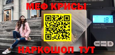 бутират Пыть-Ях