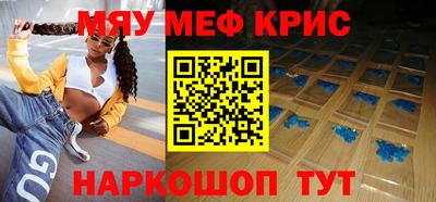 стаф Пушкино