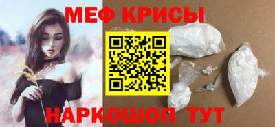 ALPHA-PVP Пугачёв