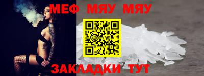 стаф Пушкино