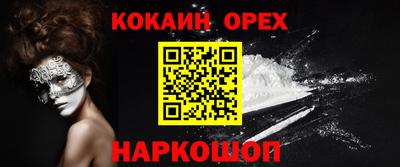 ALPHA-PVP Пугачёв