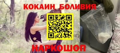 бутират Пыть-Ях