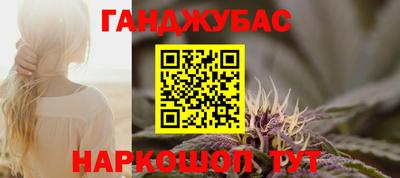 бутират Пыть-Ях