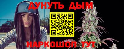 стаф Пушкино