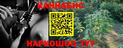 стаф Пушкино