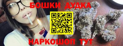 бутират Пыть-Ях