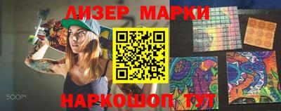 стафф Рязань