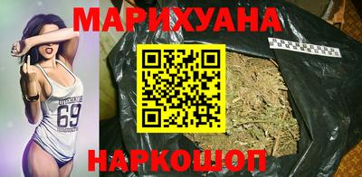 бутират Пыть-Ях