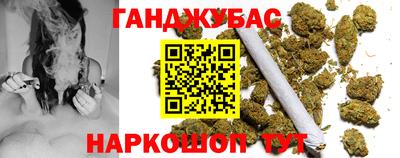 бутират Пыть-Ях