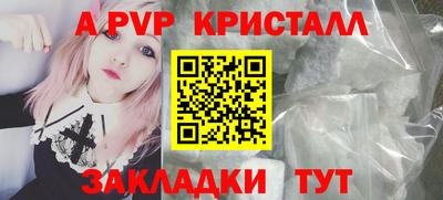 бутират Пыть-Ях