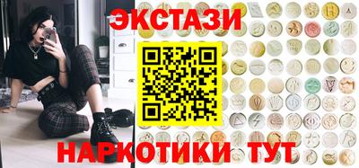 марки nbome Рузаевка