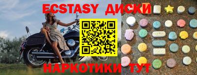 бутират Пыть-Ях