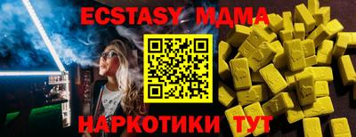 марихуана Рыбинск