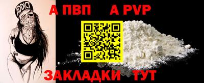 бутират Пыть-Ях