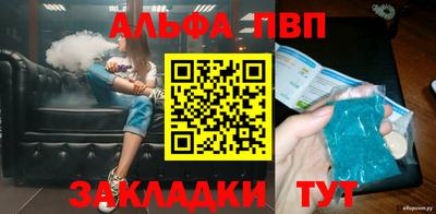 марки nbome Рузаевка