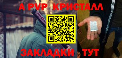 стаф Пушкино
