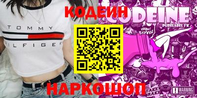 ALPHA-PVP Пугачёв