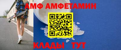 стаф Пушкино