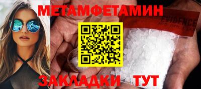 стаф Пушкино