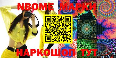 ALPHA-PVP Пугачёв