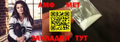 стаф Пушкино