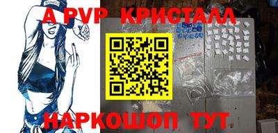 бутират Пыть-Ях
