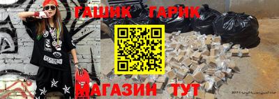 стаф Пушкино