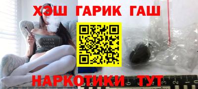 бутират Пыть-Ях
