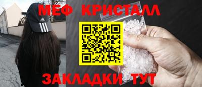 стаф Пушкино