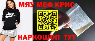 ALPHA-PVP Пугачёв