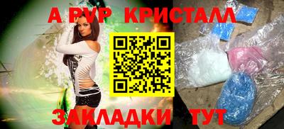 стафф Рязань