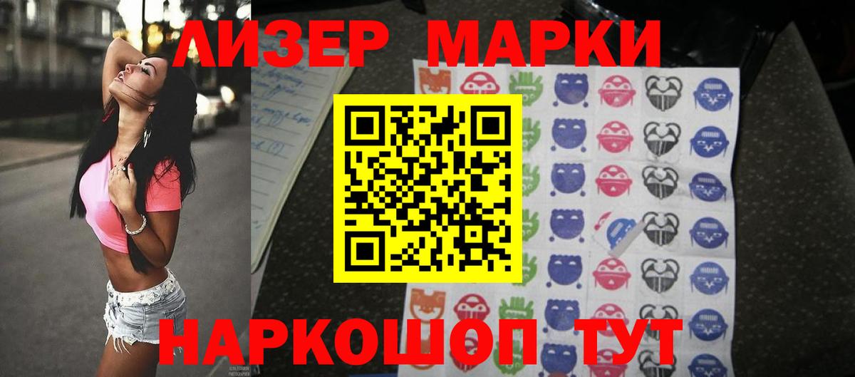 LSD-25 экстази ecstasy  Вход с VPN  Нижневартовск  LSD-25 экстази кислота 