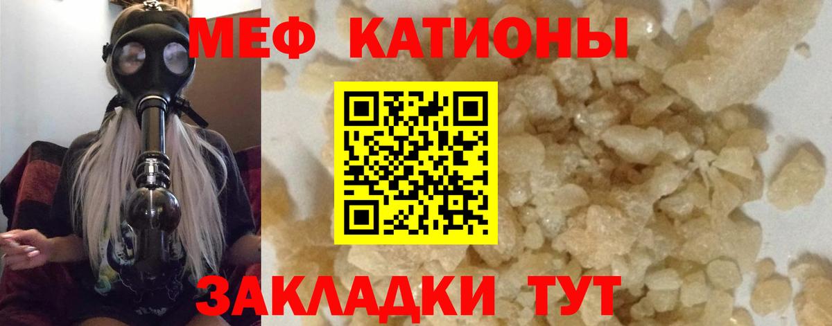 Нижневартовск  МЯУ-МЯУ VHQ  Меф mephedrone  где купить наркотик  Вход с VPN  МЕФ 