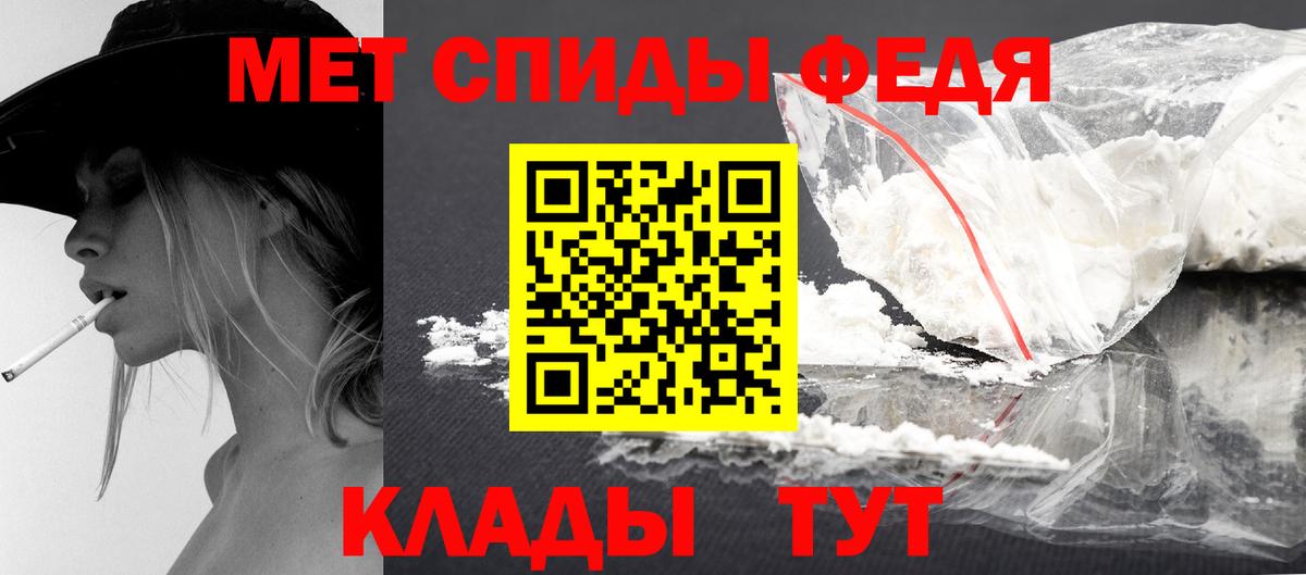 Нижневартовск  Первитин Methamphetamine  Вход с VPN  Первитин Methamphetamine 