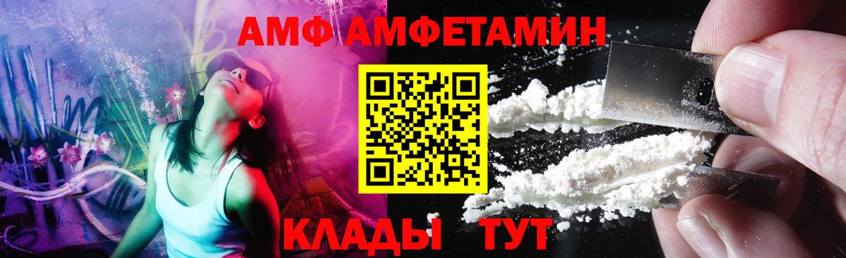 МЕТАМФЕТАМИН витя Нижневартовск