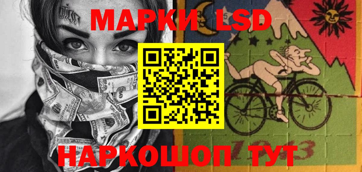 Нижневартовск  Марки NBOMe 1,8мг  Марки N-bome  Марки NBOMe 1,8мг  Вход с VPN 