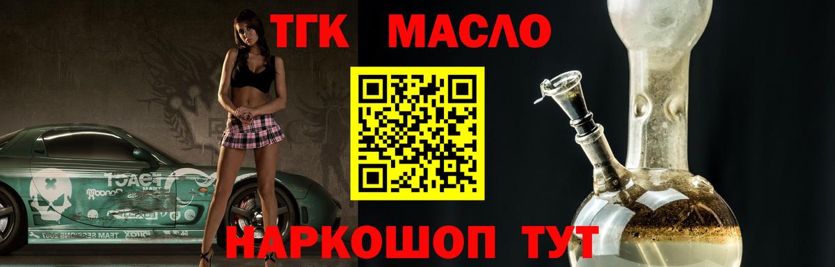 Нижневартовск  ТГК жижа  Вход с VPN 