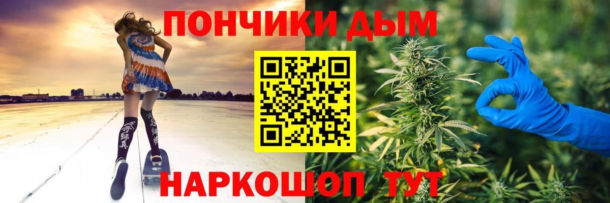 Марихуана гибрид Нижневартовск