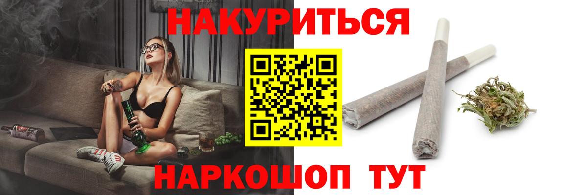 Шишки марихуана LSD WEED  Бошки Шишки индика  Вход с VPN  МАРИХУАНА OG Kush  Нижневартовск 
